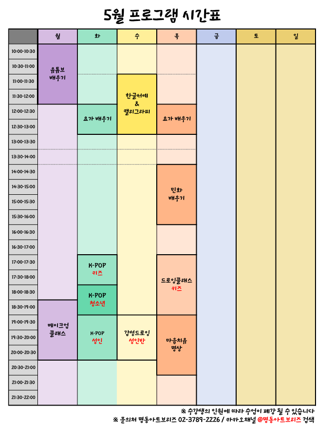 시간표].PNG