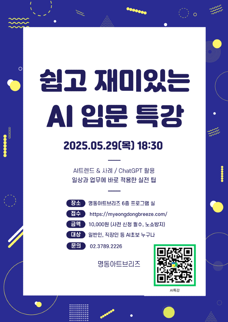 제목을-입력해주세요_-002 (1).png
