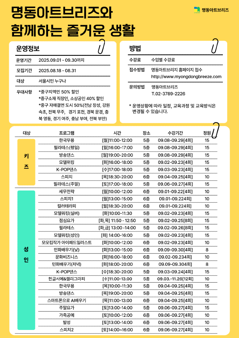 프로그램-001 (4).png