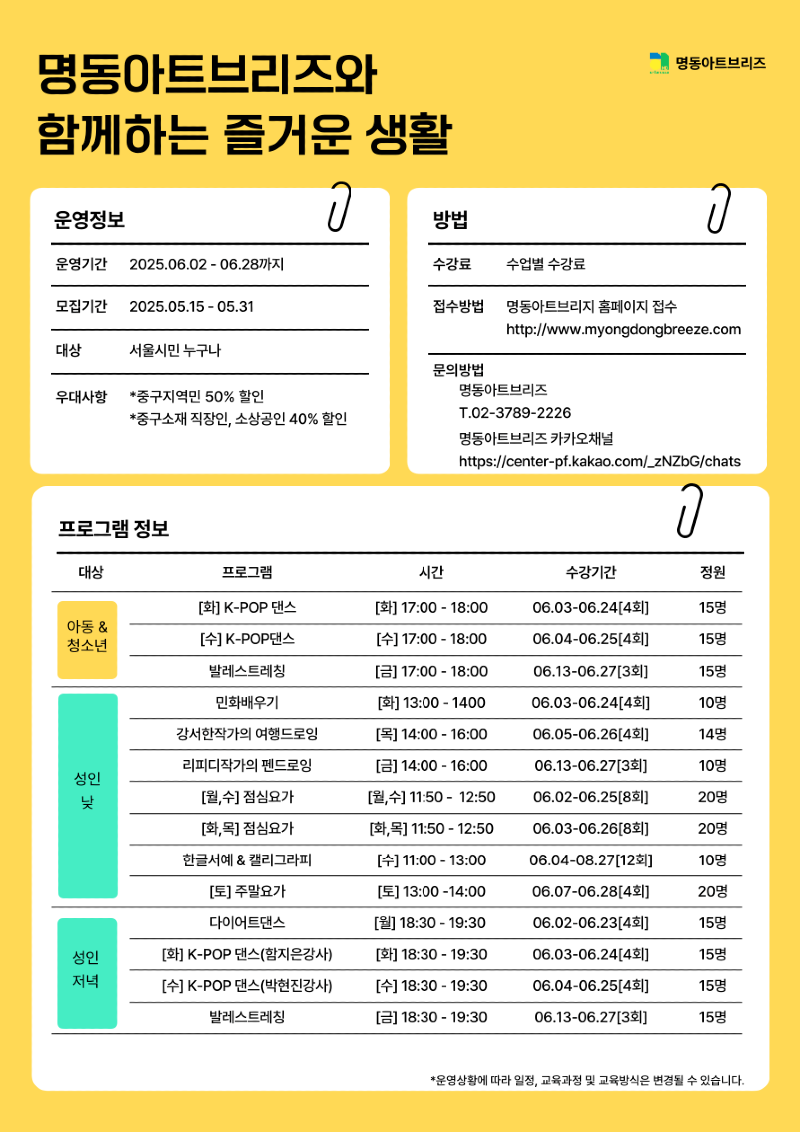 프로그램-001 (2).png