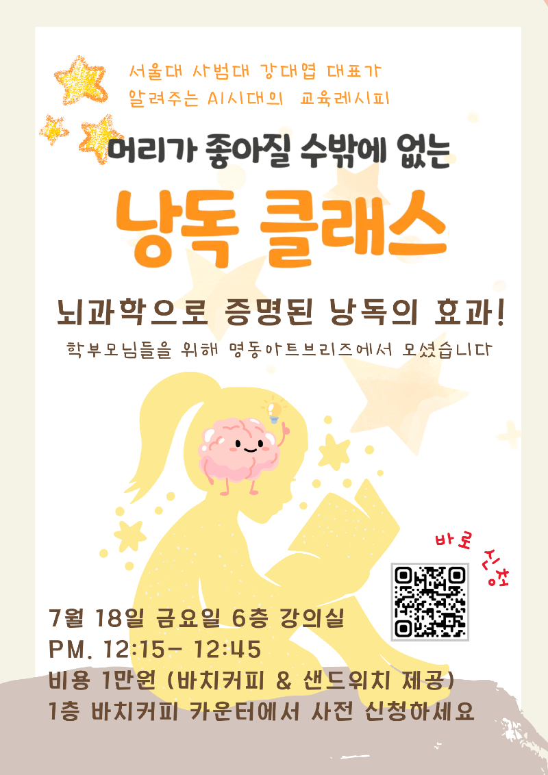 KakaoTalk_20250623_130514747.png