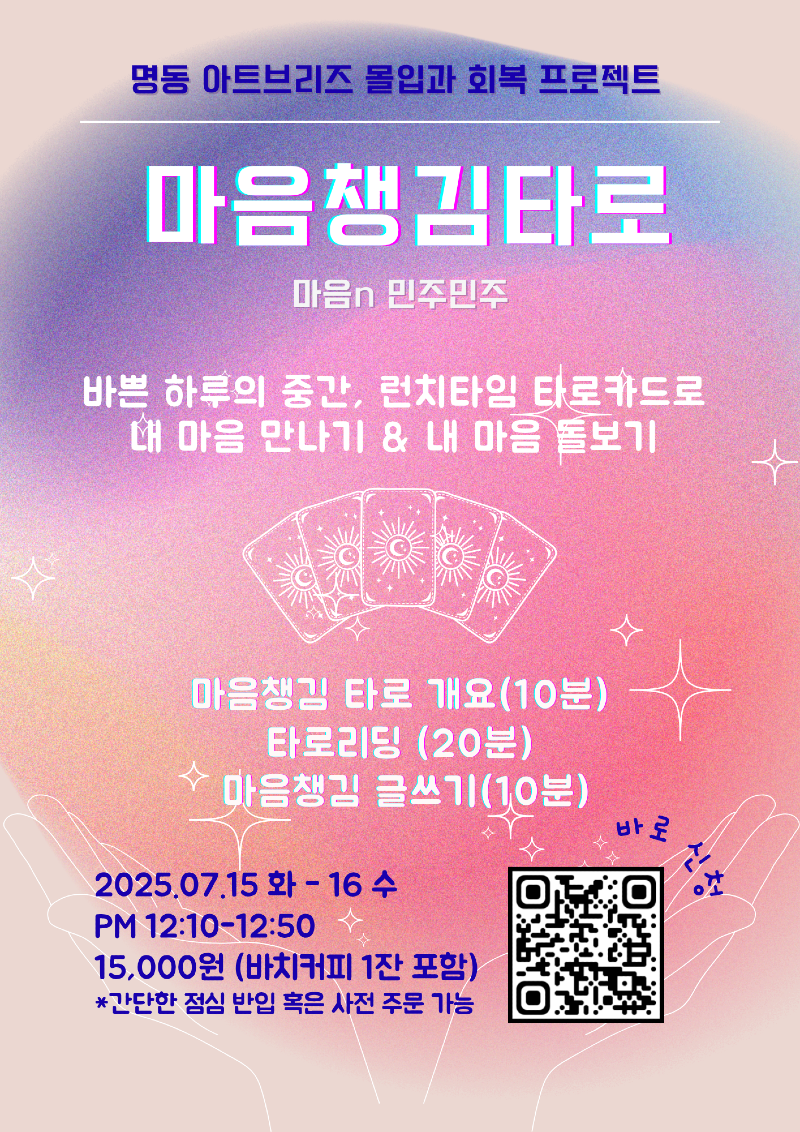 KakaoTalk_20250626_125517405.png