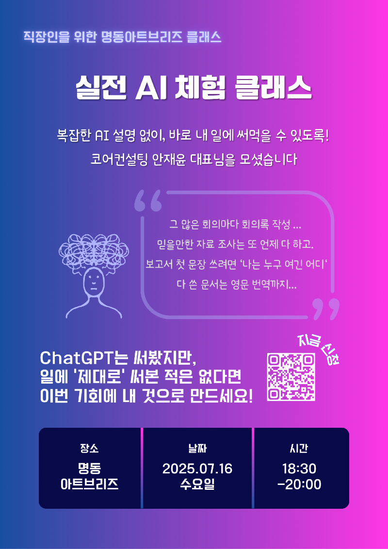 KakaoTalk_20250627_143252882.png