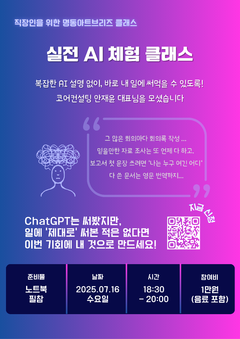 KakaoTalk_20250630_111945045.png