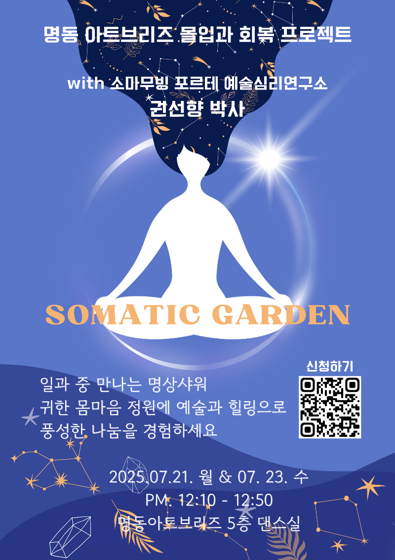 KakaoTalk_20250702_142923262.png