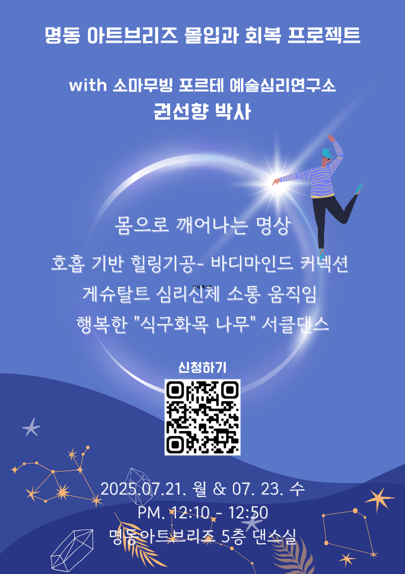KakaoTalk_20250702_142923262_01.png